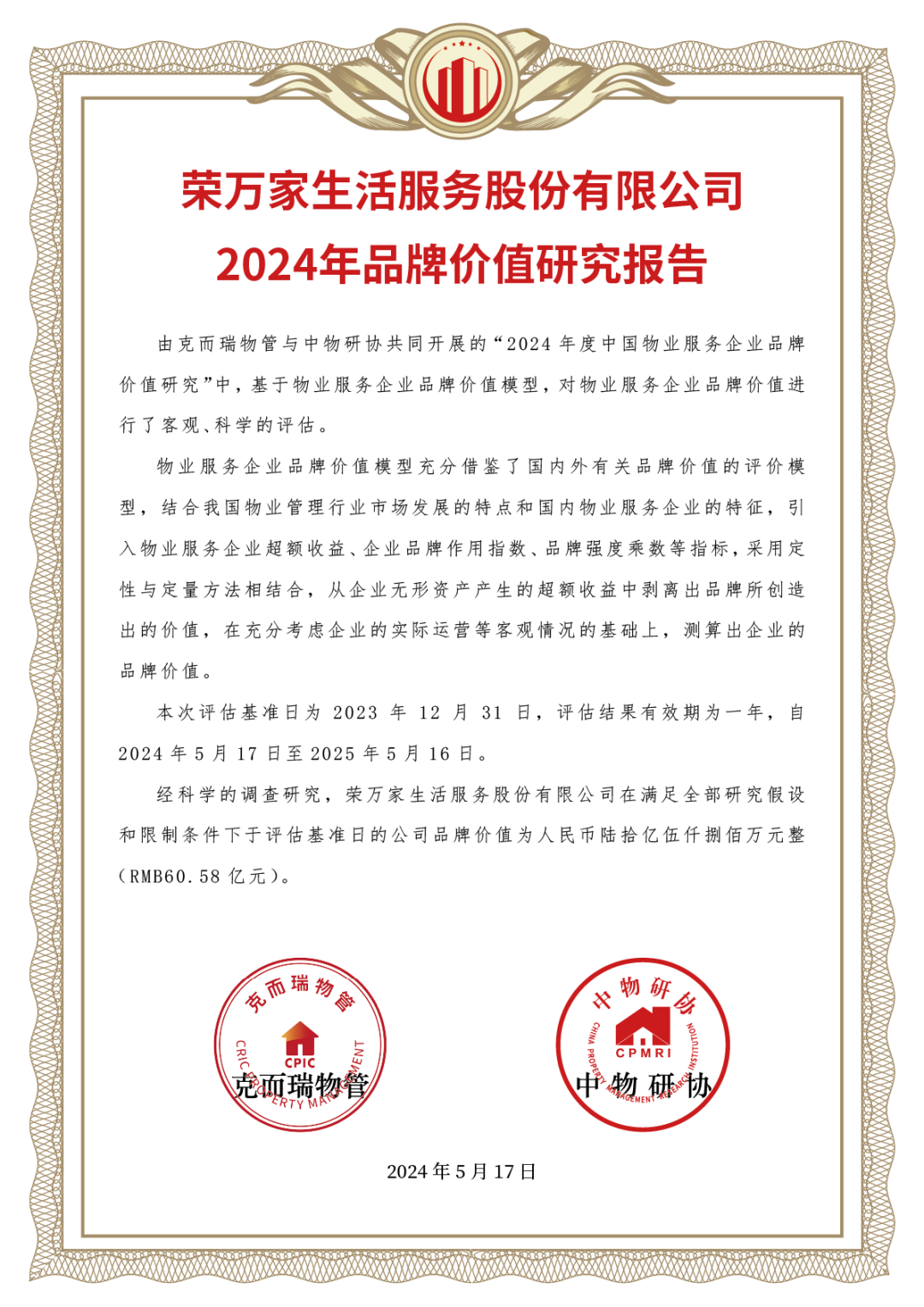 asiagame(中国)asiagaming